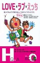 ＤＶＤ＞性感染症・エイズとその予防/大修館書店/岩室紳也（単行本） Amazon.co.jp: 岩室 紳也: 本
